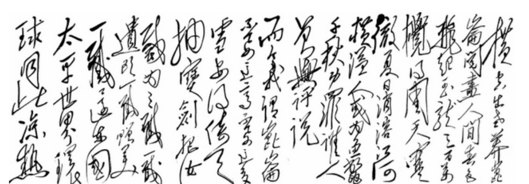 毛主席写山的诗词很多，最特殊、最精彩的是这首《念奴娇.昆仑》