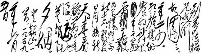 百年耀中华丨时空诵读：《七律·到韶山》