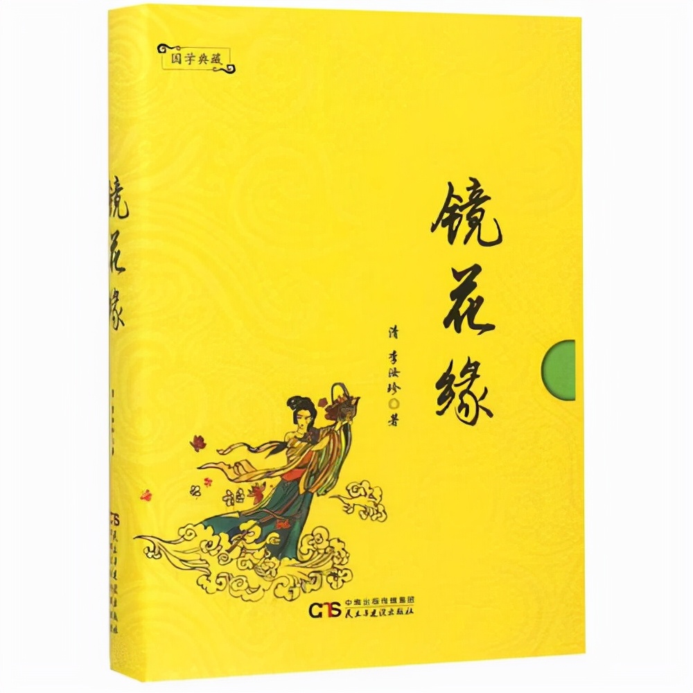 书单推荐：150部中国古典小说