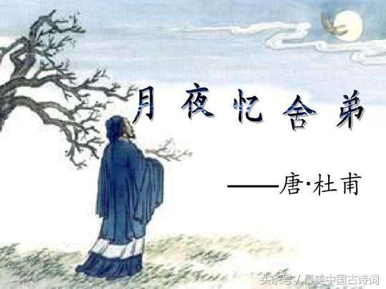 杜甫最著名的十首诗