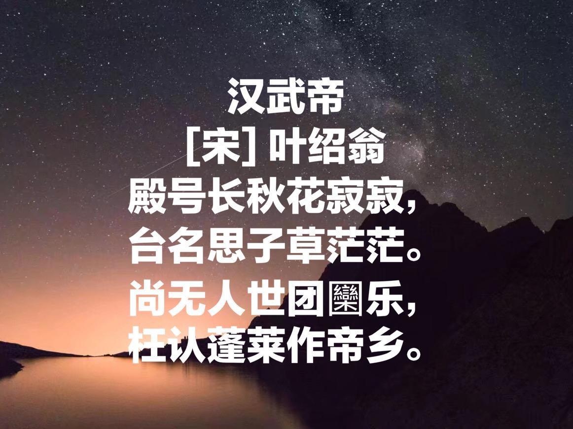 叶绍翁的诗词有哪些?叶绍翁最著名的10首诗