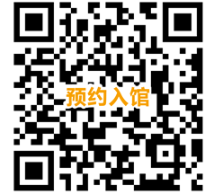 深圳大学城图书馆社会读者预约入城政策