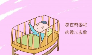 防止婴儿掉床的小妙招怎么防止婴儿掉床