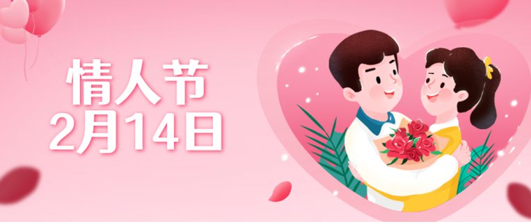 2023年北京欢乐谷情人节有优惠吗