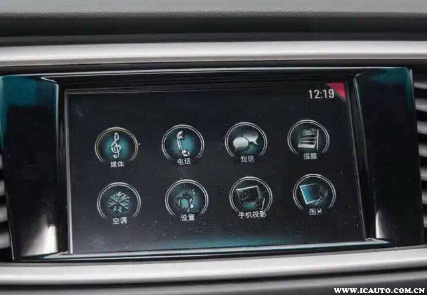 安卓手机怎么连接汽车中控屏