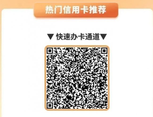 2023广州工行信用卡怎么办理