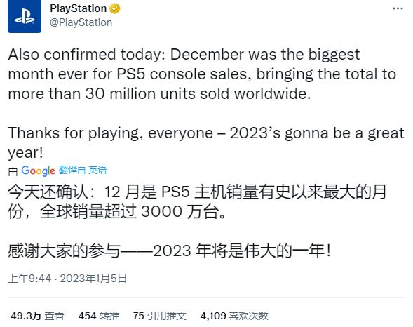 PS5全球销量突破 3000 万 / 《泡泡龙》2X&3合集上架 Steam