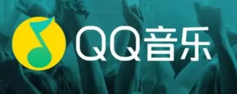 qq音乐煲机是什么意思