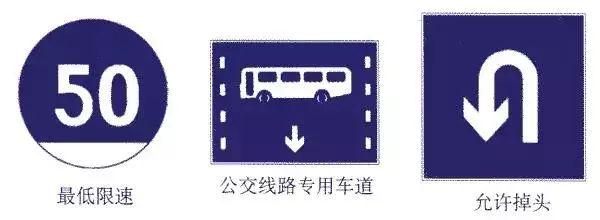 交通安全标志牌图片大全（最全交通标志图解）(7)