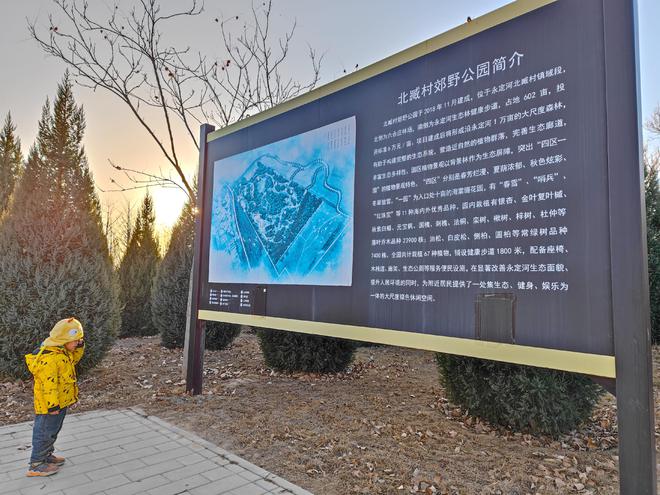 北京六环内天空之镜，免费超大冰场，拥有最孤独的冰上房子