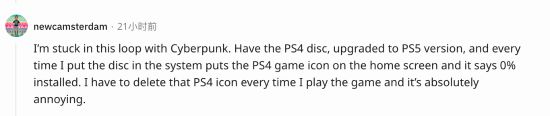 大量PS5玩家希望主题系统回归 主屏添加文件夹分类
