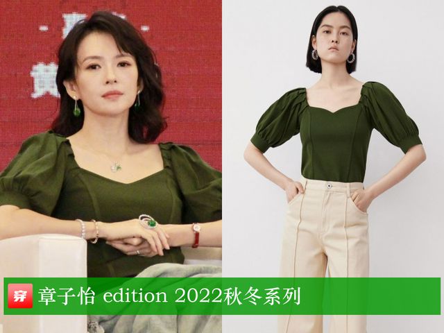 2022明星穿搭之绿色：肖战、龚俊、鹿晗、周深、谭松韵、周笔畅等