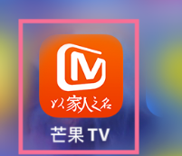 芒果TV怎么修改登录密码 芒果TV设置密码步骤一览