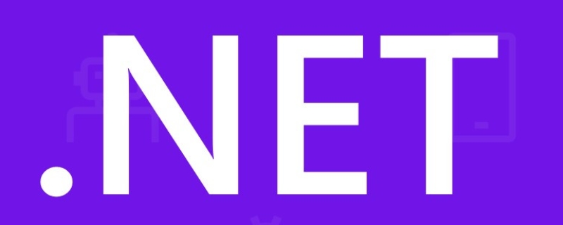 dotnet是什么软件