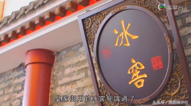 tvb最新旅游节目有哪些（没想到这部TVB新出的旅游节目）(7)