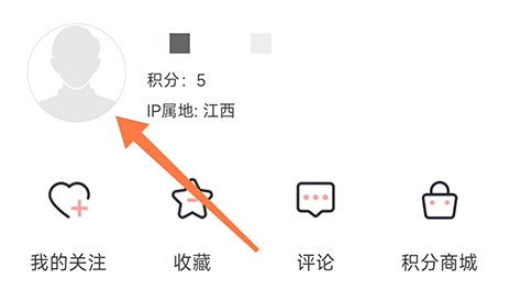 广昌融媒在哪绑定邮箱绑定邮箱账号教程分享