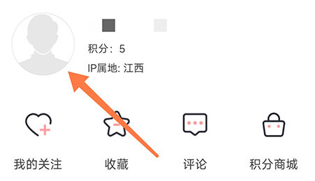 广昌融媒如何添加新地址地址更改方法介绍